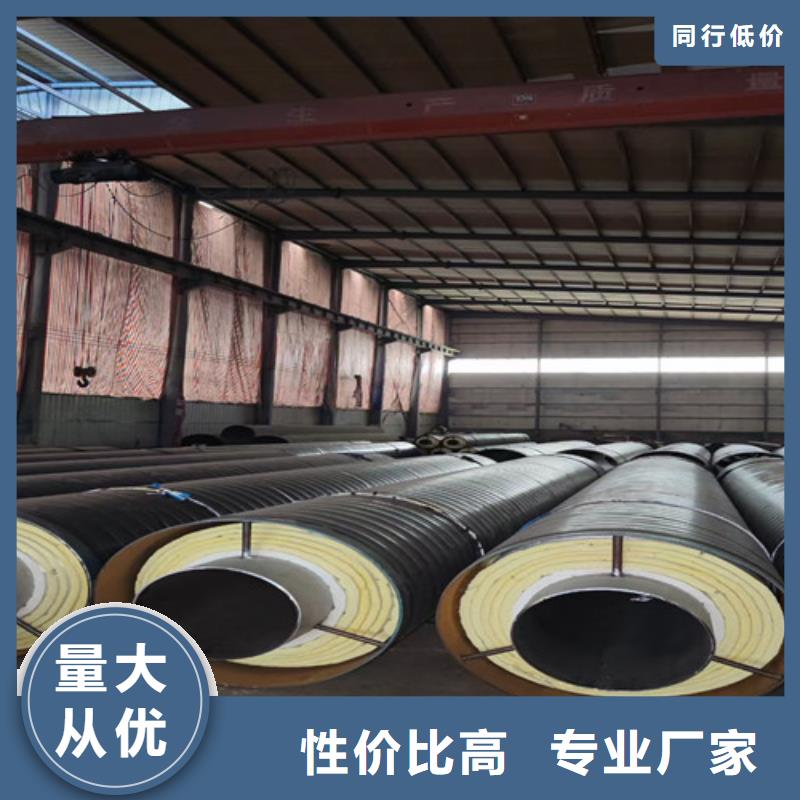 【钢套钢直埋保温管环氧树脂防腐钢管按需定制】