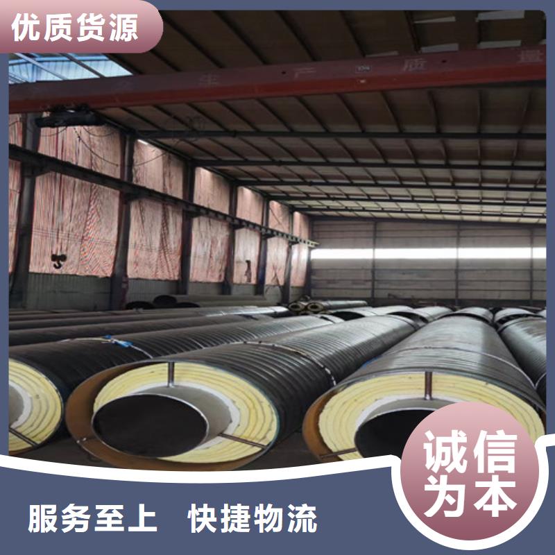 钢套钢直埋保温管热浸塑穿线管厂大厂生产品质