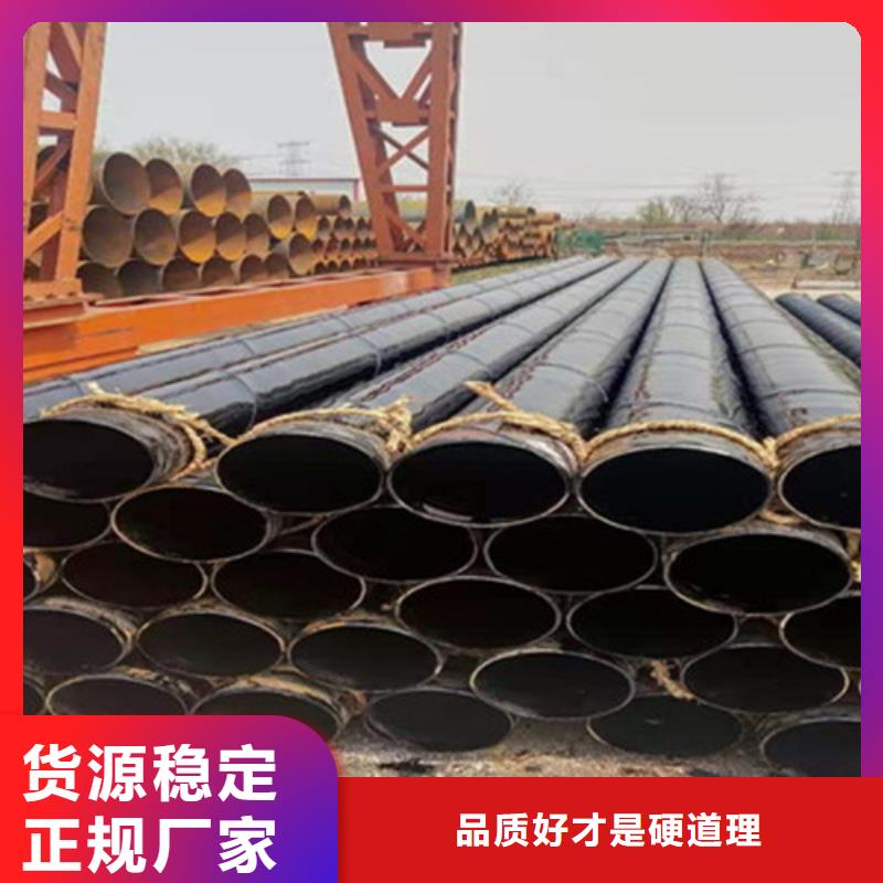 防腐直缝钢管随时报价