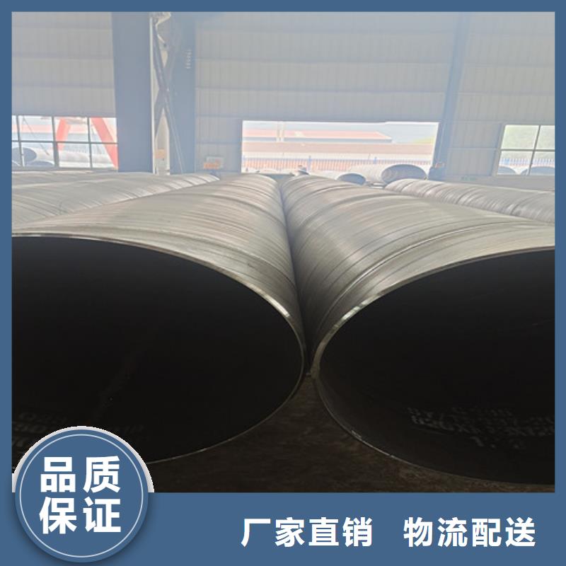 环氧树脂防腐钢管-环氧树脂防腐钢管实力厂家
