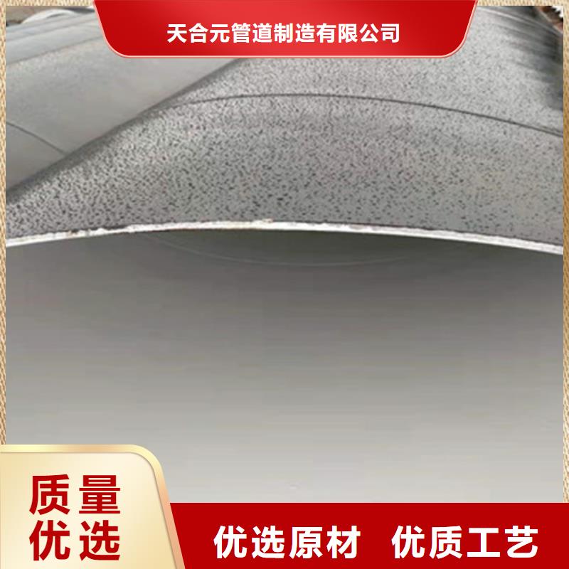 防腐无缝钢管常年现货