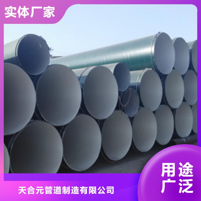 防腐螺旋钢管价格合理