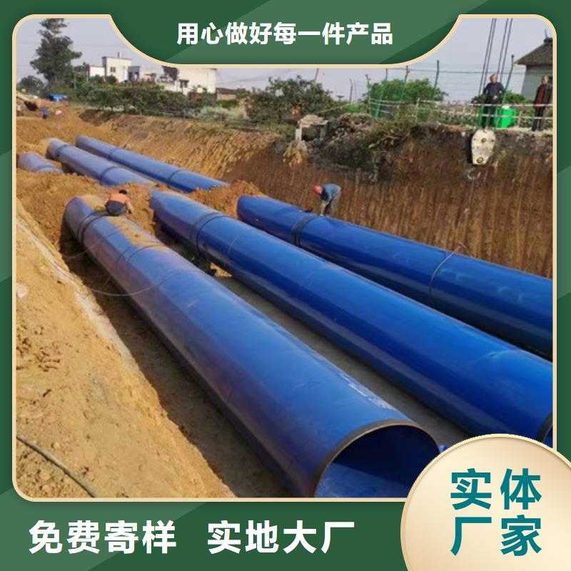 环氧树脂防腐钢管-环氧树脂防腐钢管实力厂家
