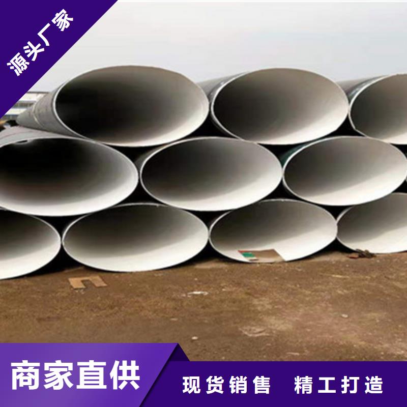 可按需定做环氧树脂防腐无缝钢管的厂家
