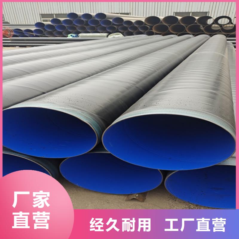 防腐无缝钢管质量可靠