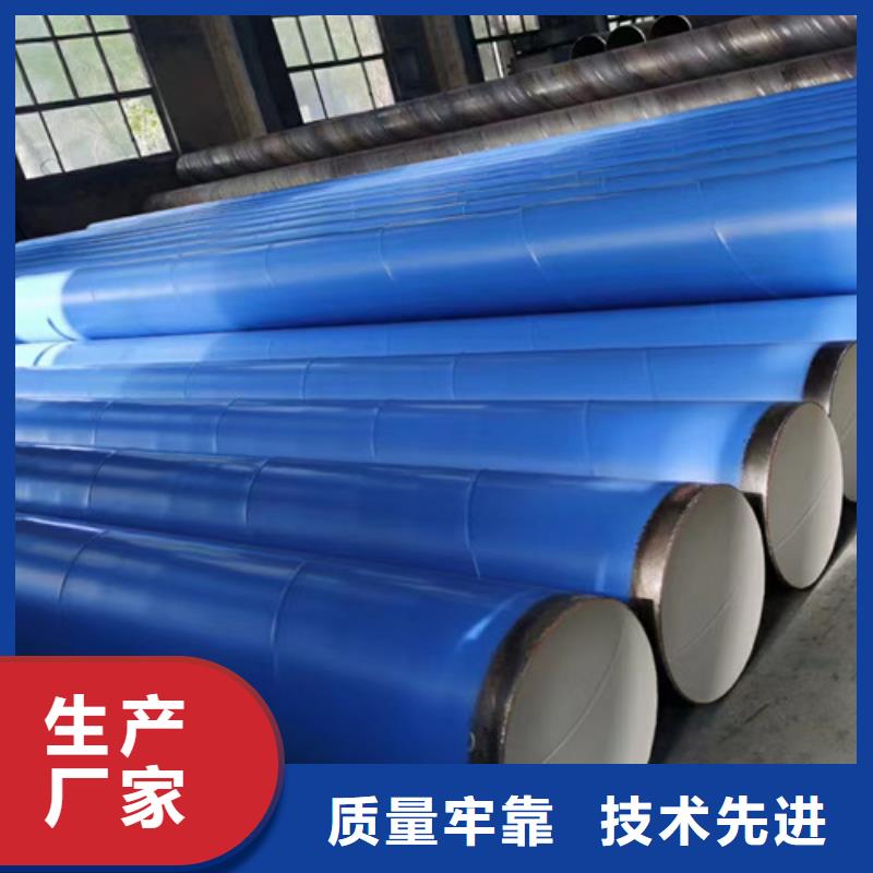 买环氧树脂防腐无缝钢管认准大厂家