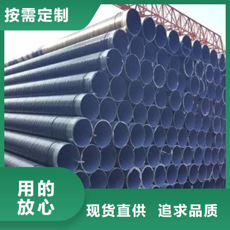 信誉好的防腐无缝钢管公司