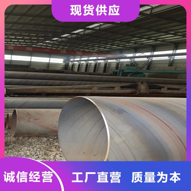 防腐直缝钢管随时报价