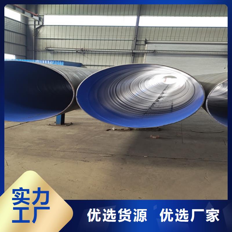 可定制的防腐直缝钢管实体厂家