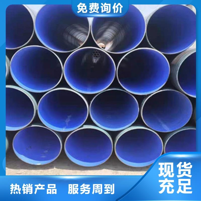 环氧树脂防腐钢管-环氧树脂防腐钢管实力厂家