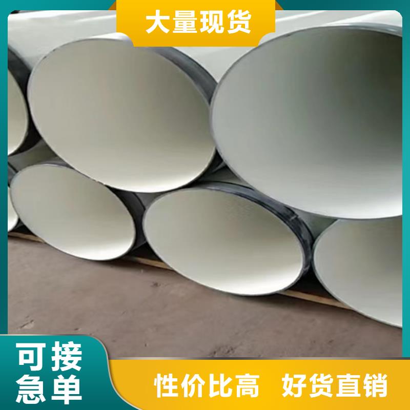 供应环氧树脂防腐直缝钢管的厂家