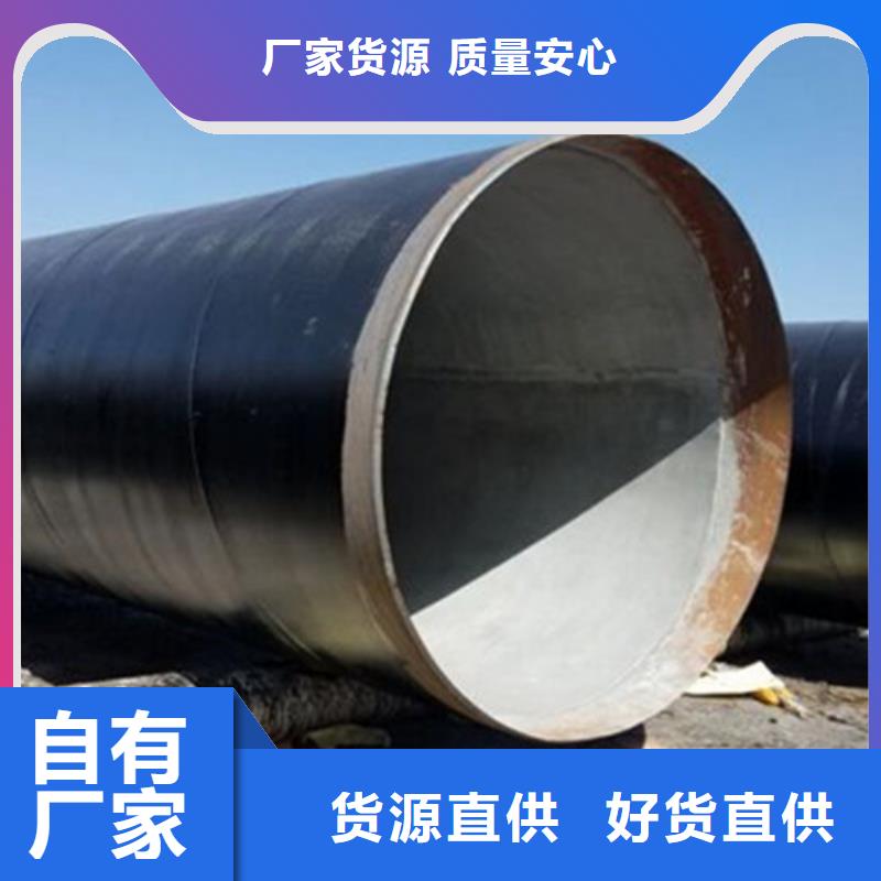买环氧树脂防腐无缝钢管认准大厂家