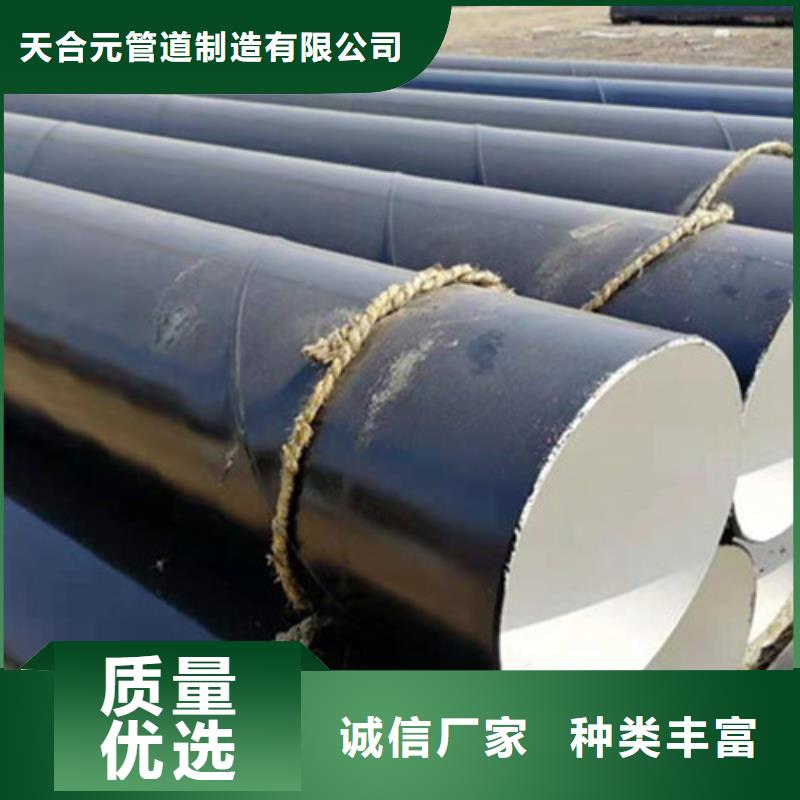库存充足的防腐无缝钢管厂家
