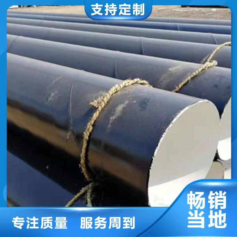 防腐螺旋钢管价格合理