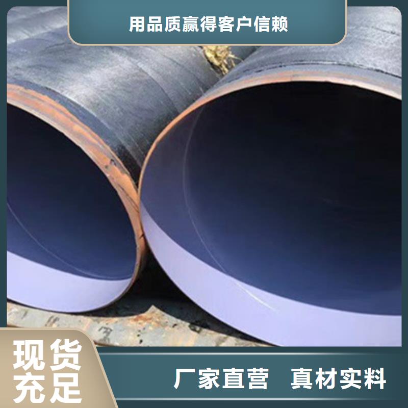 信誉好的防腐无缝钢管公司