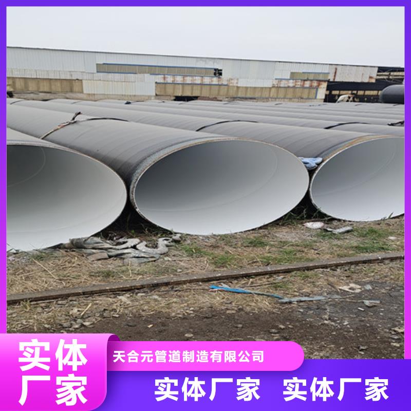 防腐直缝钢管随时报价