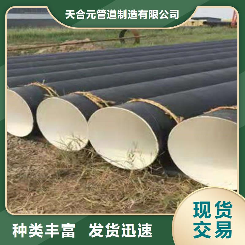 防腐直缝钢管公司