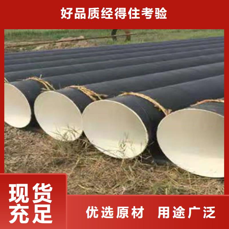 供应环氧树脂防腐管_诚信企业
