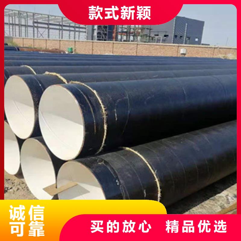 买环氧树脂防腐无缝钢管认准大厂家