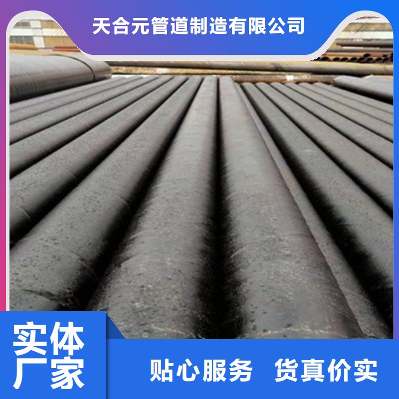防腐螺旋钢管价格合理