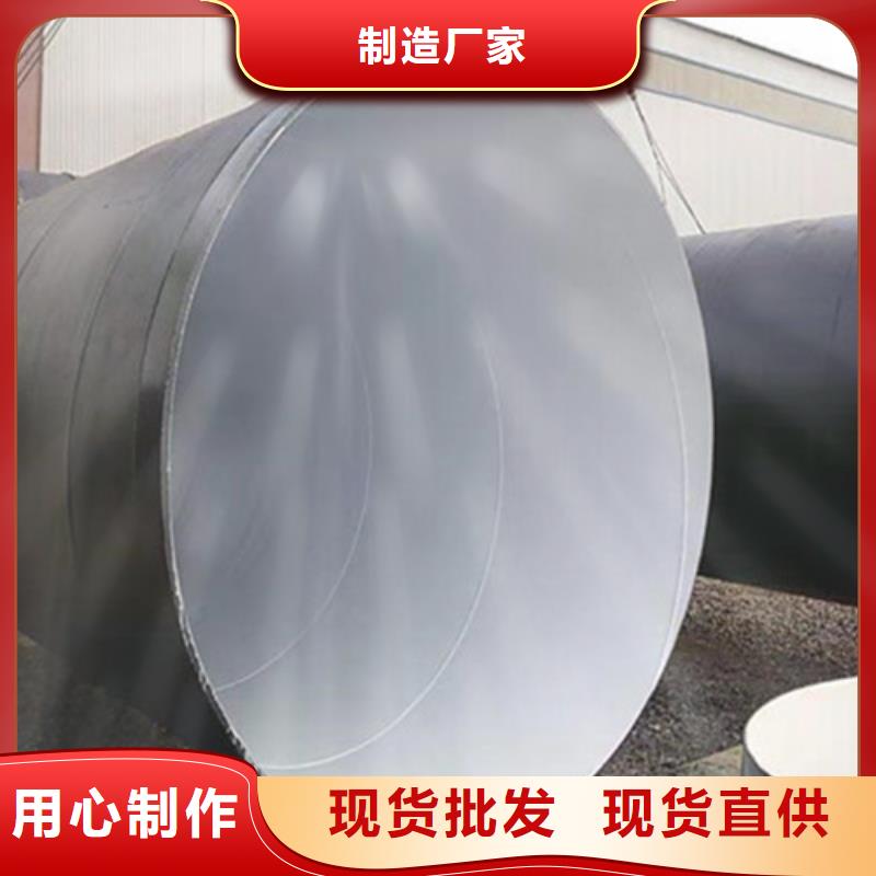信誉好的防腐无缝钢管公司