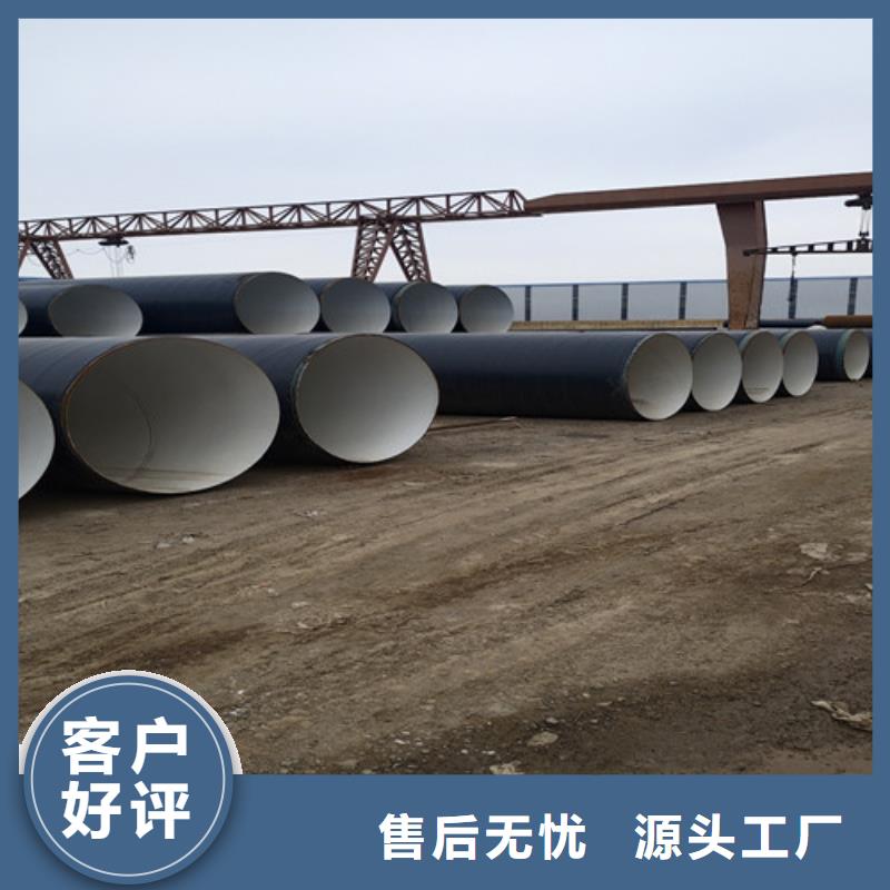 买环氧树脂防腐无缝钢管认准大厂家