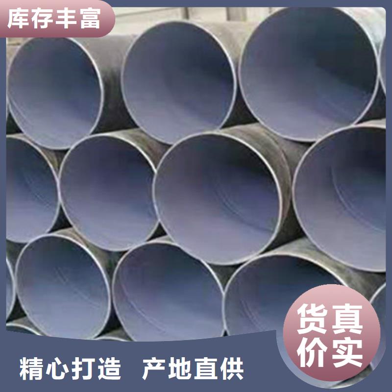 三油两布防腐钢管就是好