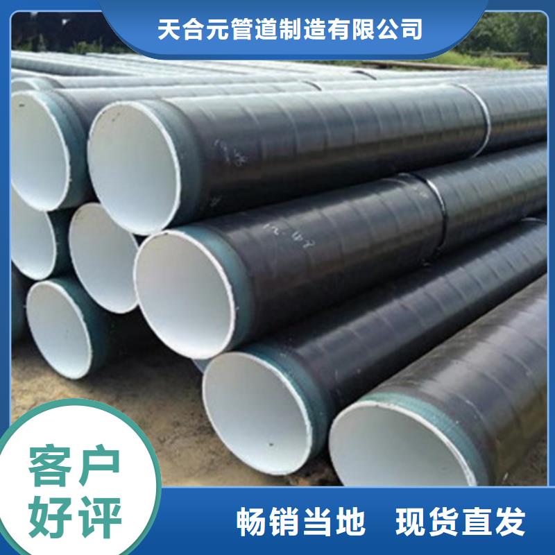 环氧煤沥青防腐螺旋管_您的要求是我们的追求