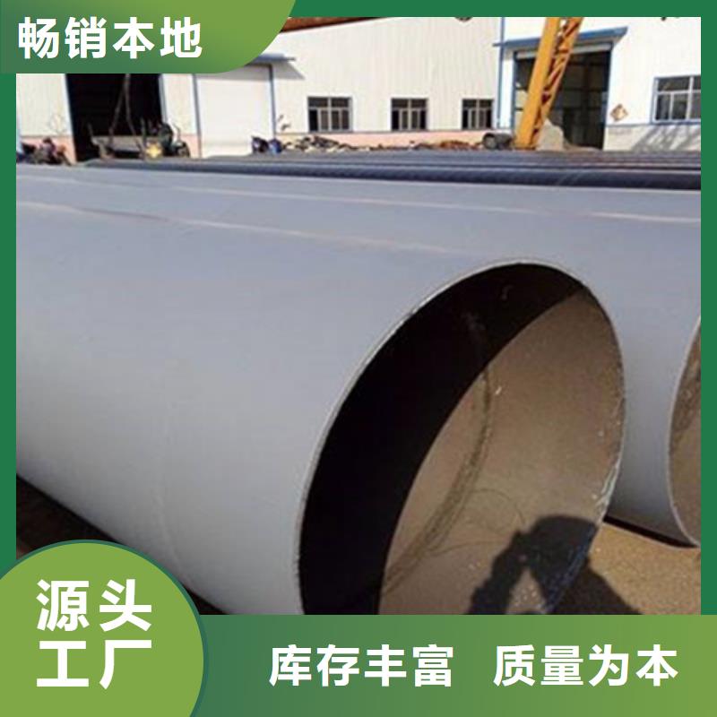 性价比高的环氧煤沥青防腐无缝钢管批发商
