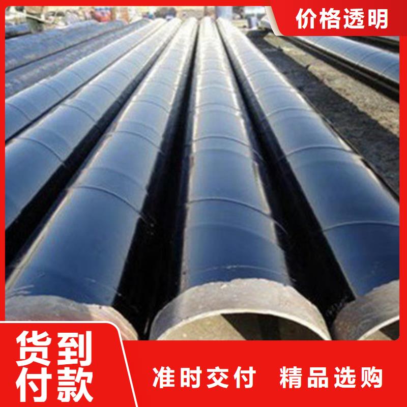 性价比高的环氧煤沥青防腐无缝钢管批发商