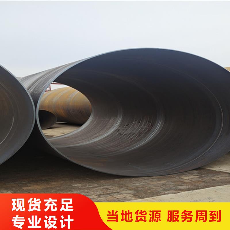 环氧煤沥青防腐螺旋管_您的要求是我们的追求