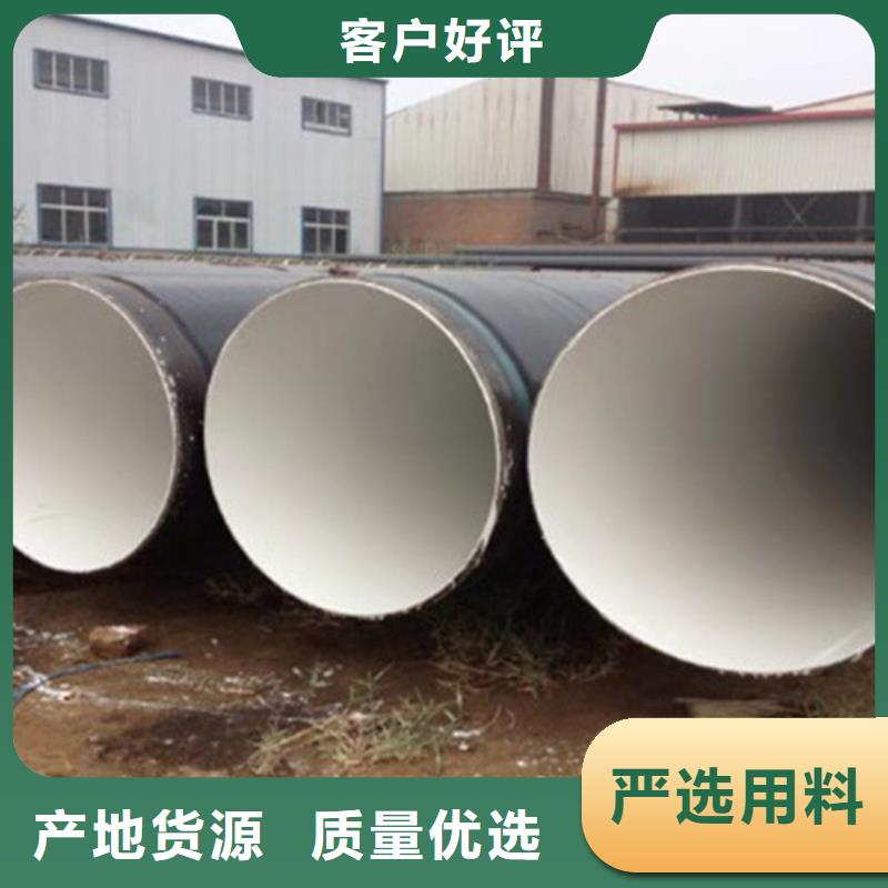 性价比高的环氧煤沥青防腐无缝钢管批发商