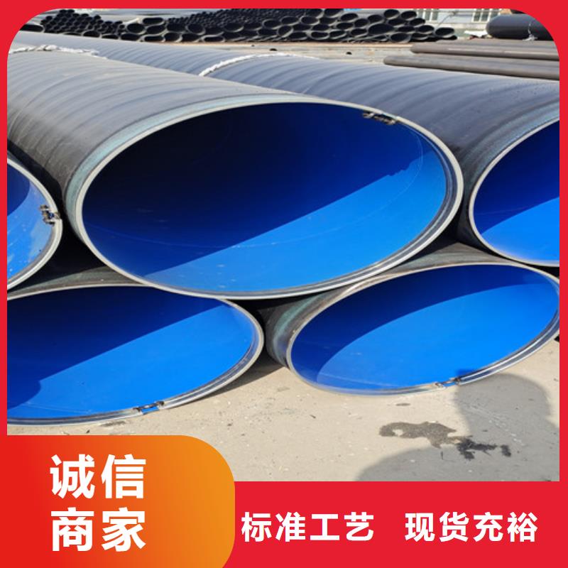 TPEP防腐无缝钢管源头工厂