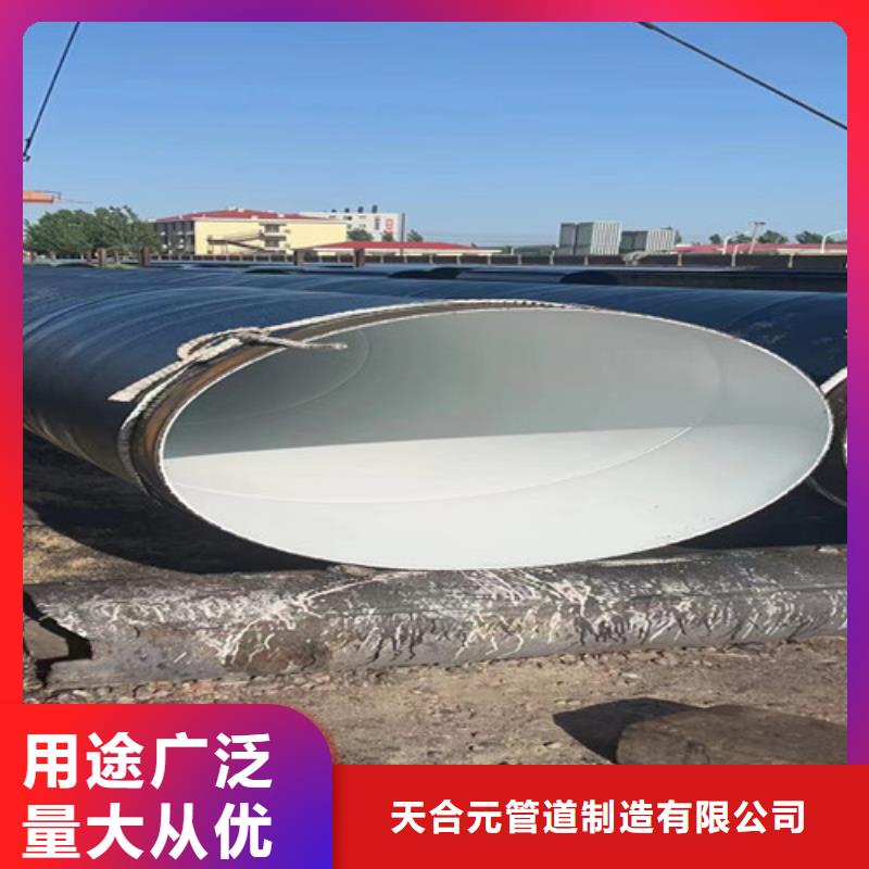 TPEP防腐直缝钢管专业生产厂家