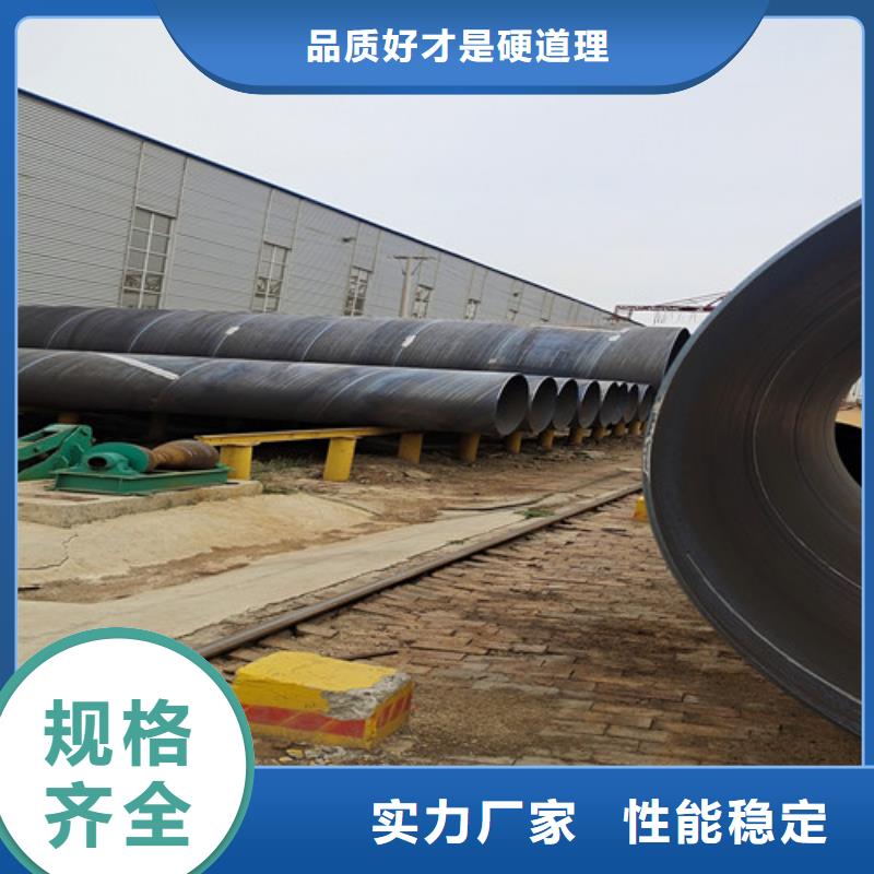 TPEP防腐无缝钢管厂家技术领先