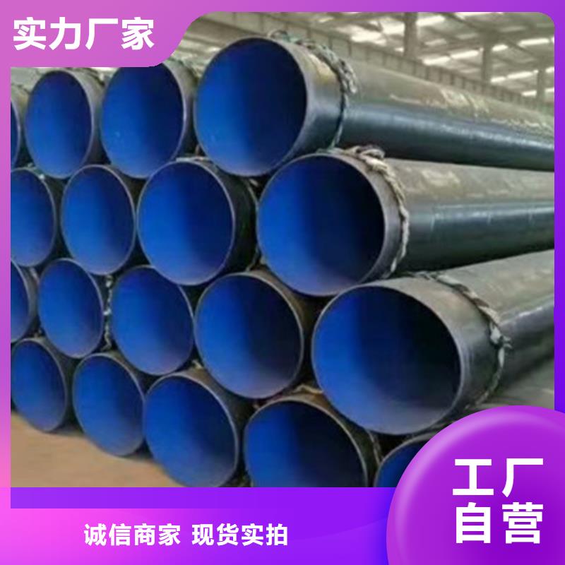 聚乙烯防腐钢管_让您放心的选择