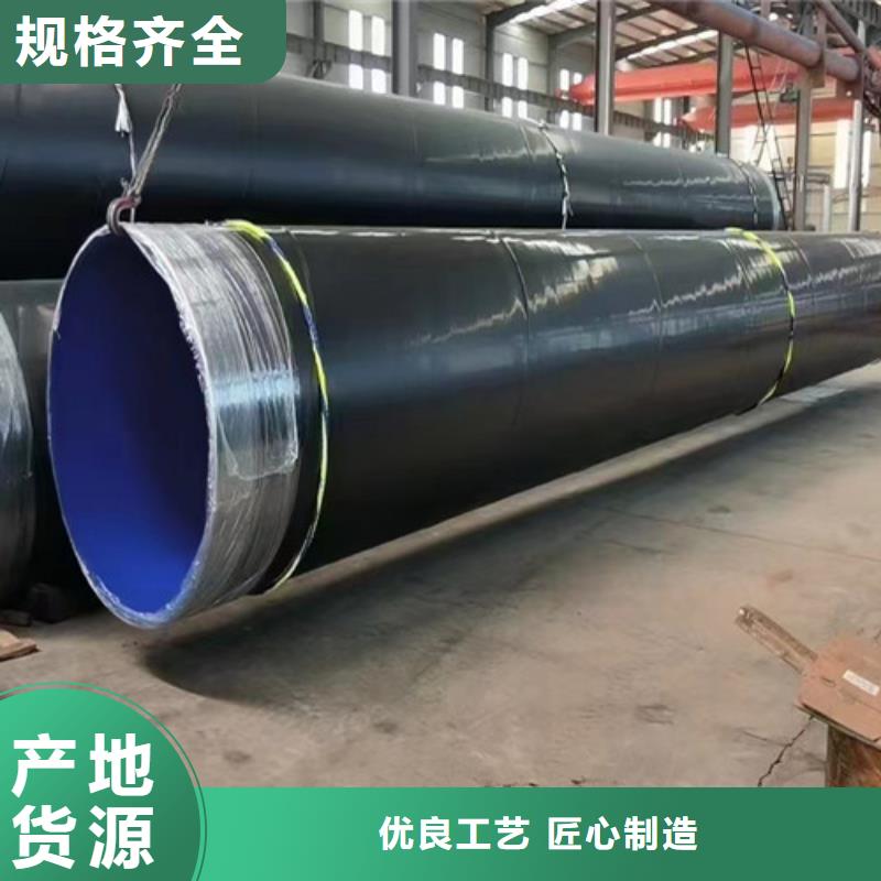 TPEP防腐无缝钢管厂家技术领先