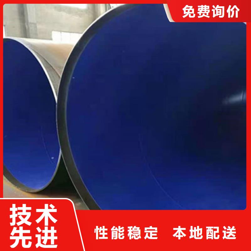 聚乙烯防腐钢管_让您放心的选择