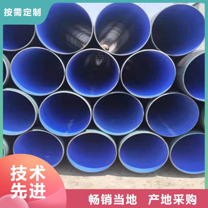 #TPEP防腐钢管#厂家现货