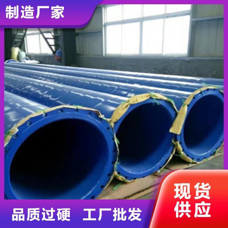 质量好的涂塑管厂家排名