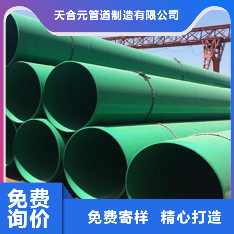 价格低的涂塑直缝钢管供应商