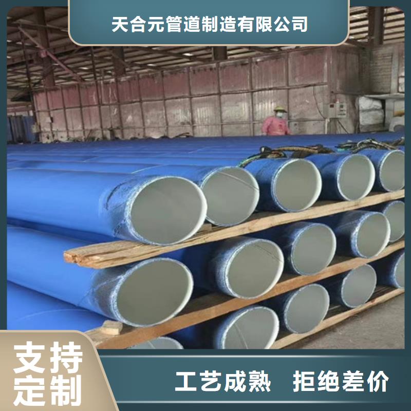 价格低的涂塑直缝钢管供应商