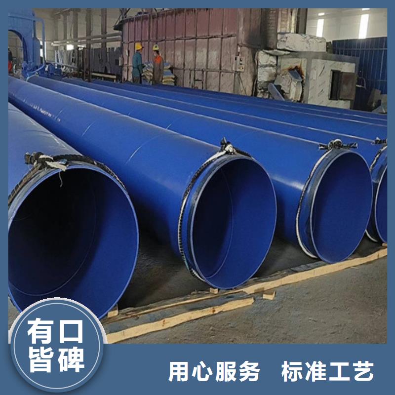 内外涂塑管、内外涂塑管厂家_大量现货