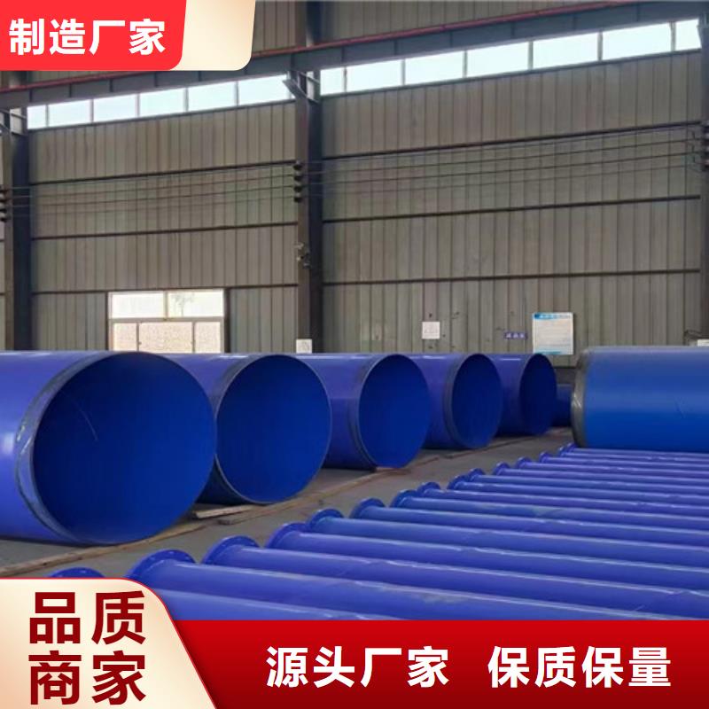 内外涂塑管、内外涂塑管厂家_大量现货