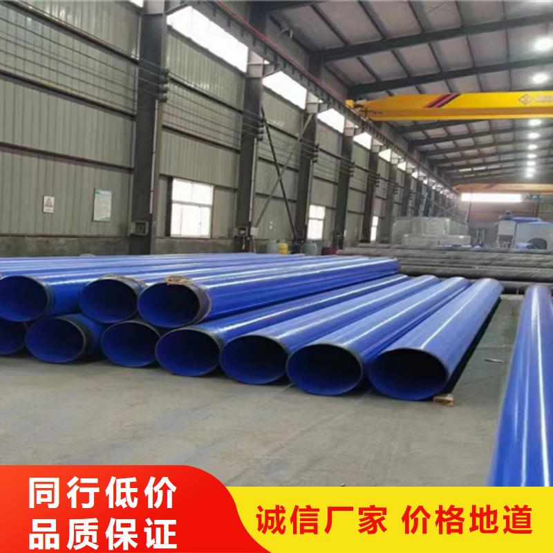 内外涂塑管、内外涂塑管厂家_大量现货