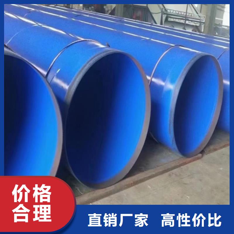 内外涂塑管、内外涂塑管厂家_大量现货