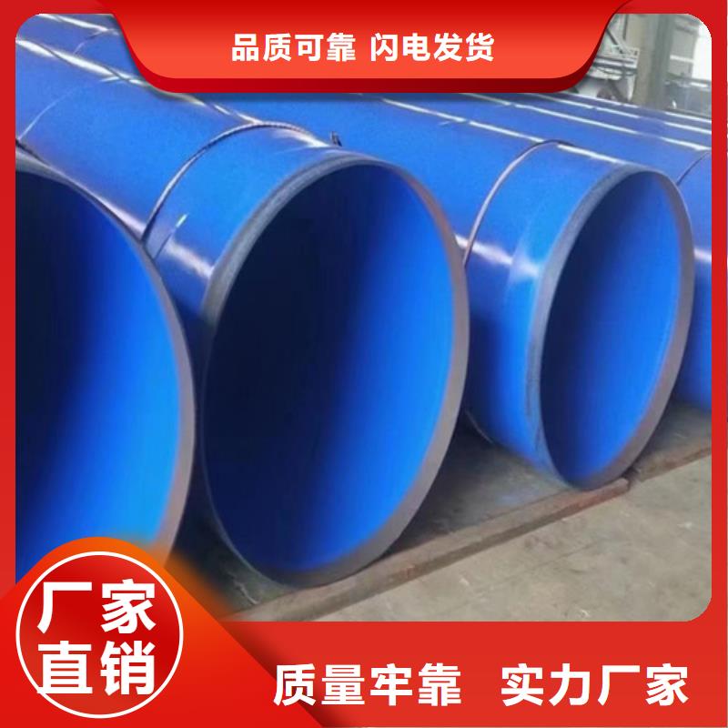 质量好的涂塑管厂家排名