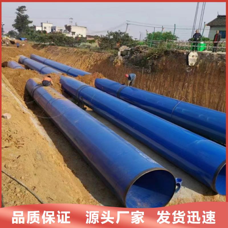 内外涂塑管、内外涂塑管厂家_大量现货