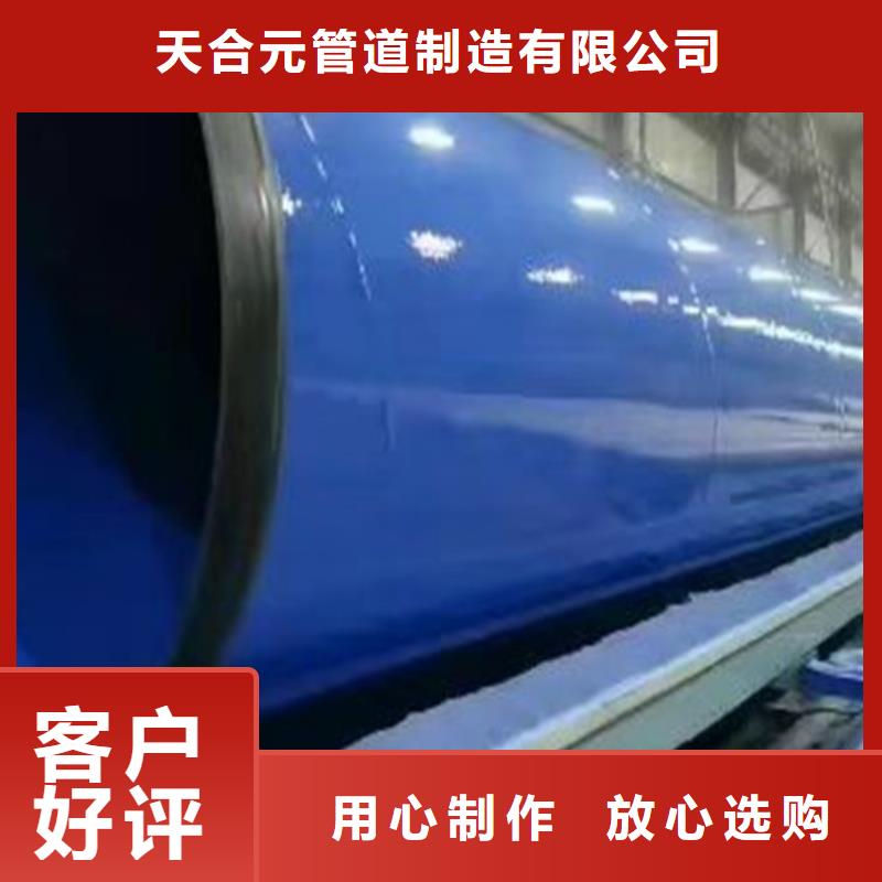 内外涂塑管、内外涂塑管厂家_大量现货