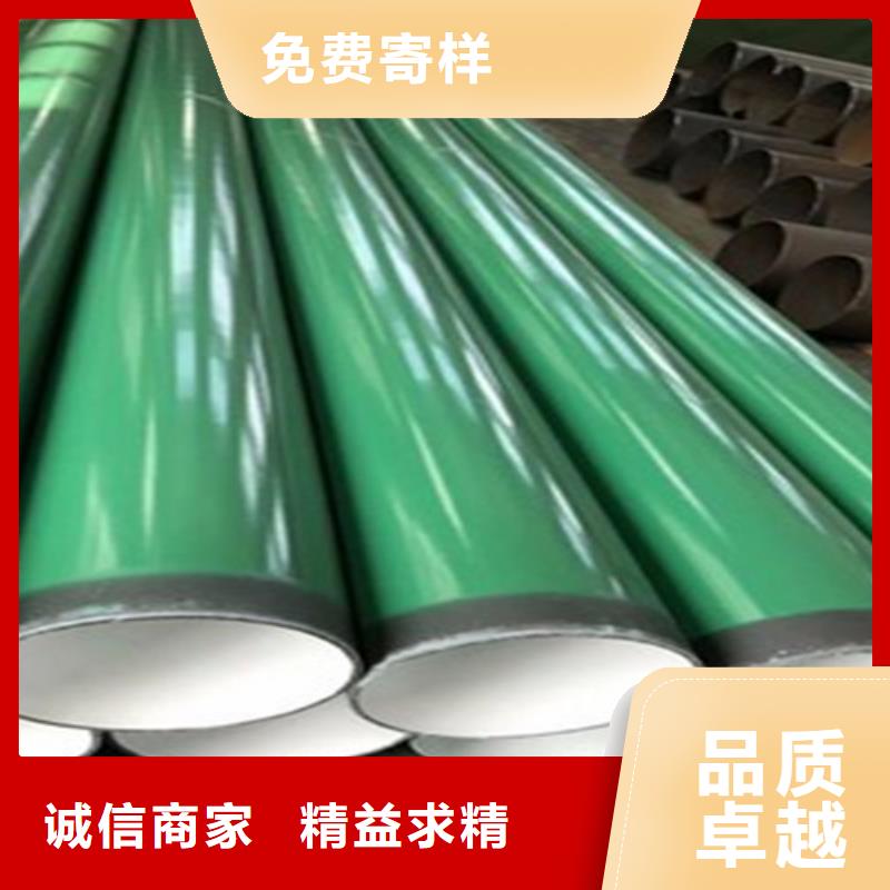 品牌的涂塑管厂家